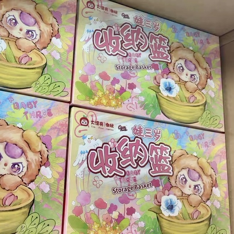 Baby Products Gift Baskets - 베이비 쓰리 스토리지 바스켓 시리즈 트렌디