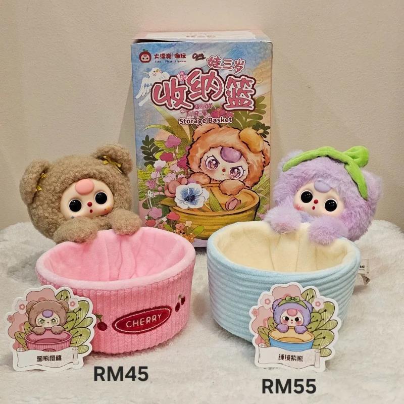 새로운 베이비 쓰리 스토리지 바스켓 시리즈 플러시 블라 - Baby Products Gift Baskets 리뷰 및 가격